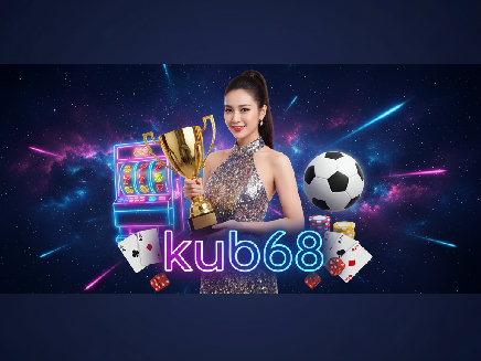 ทางเข้า kub68